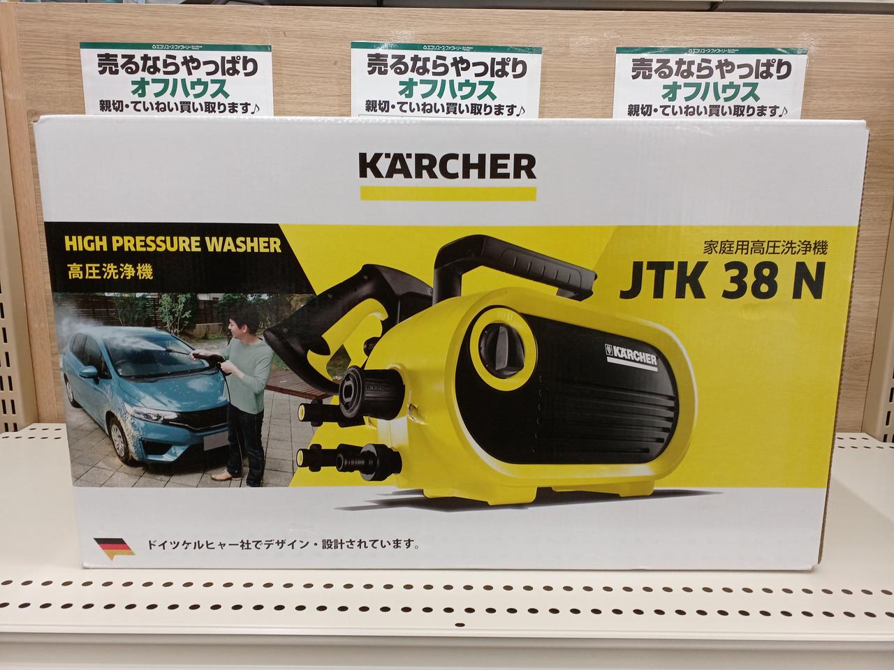 化粧箱に凹みあります