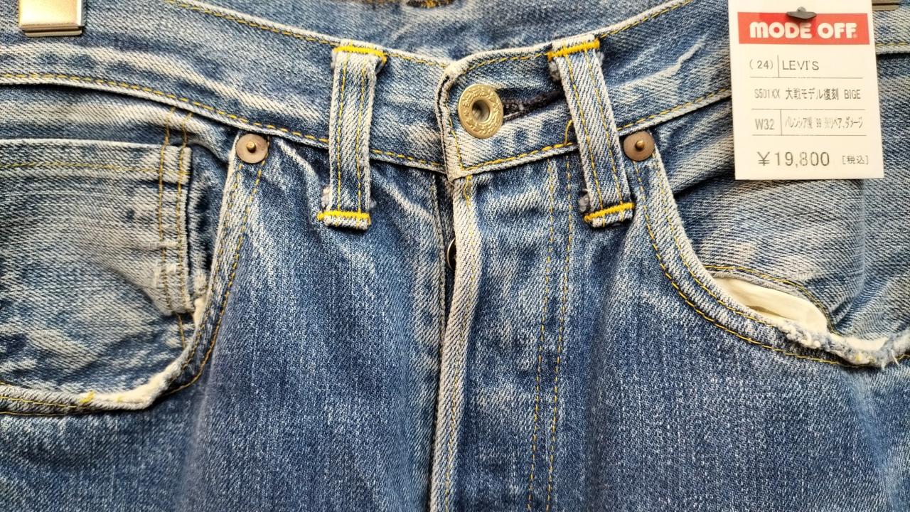 リーバイス(LEVI'S)|S501XX 大戦モデル復刻 BIGE|HARDOFFオフ リーバイス(LEVI'S)|S501XX 大戦モデル復刻 BIGE|HARDOFFオフ