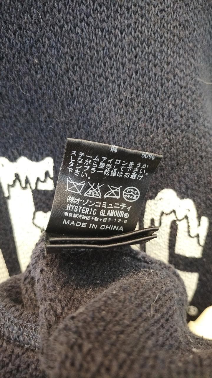 ヒステリックグラマー(HYSTERIC GLAMOUR)|リネンニットプル