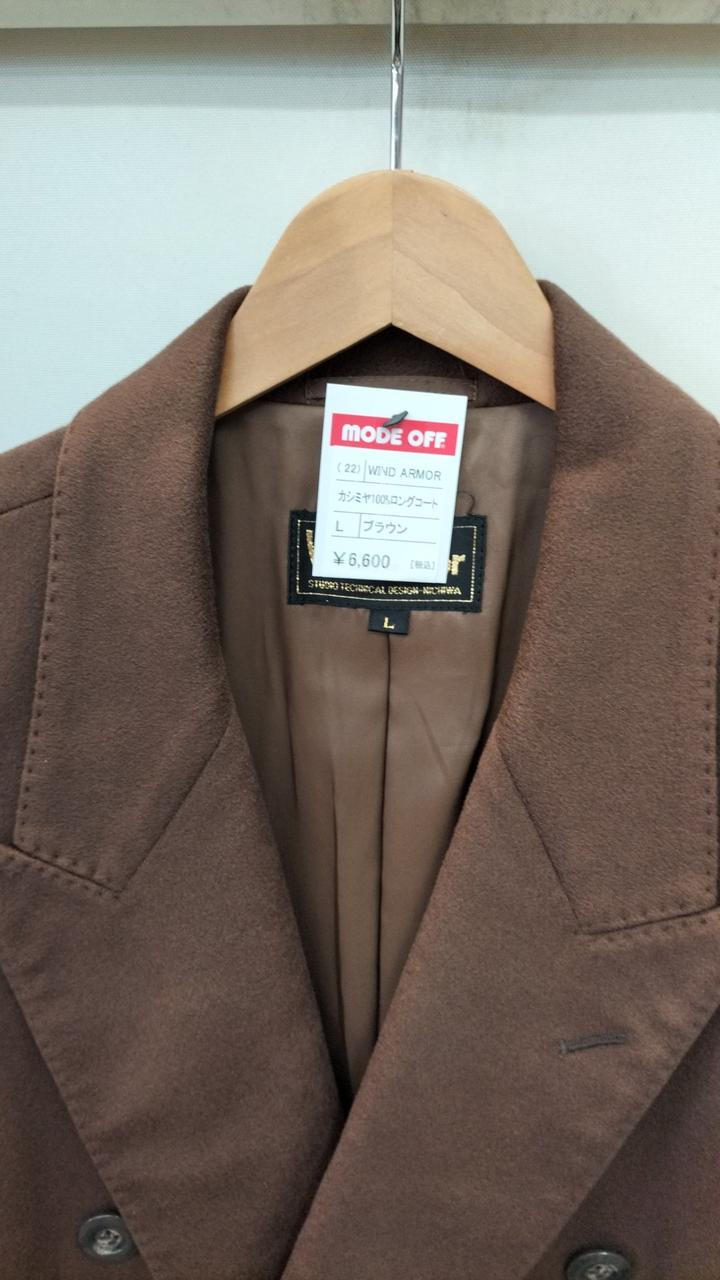 【WIND ARMOR】カシミヤロングコート WIND ARMOR|カシミヤ100%ロングコート|HARDOFFオフモール