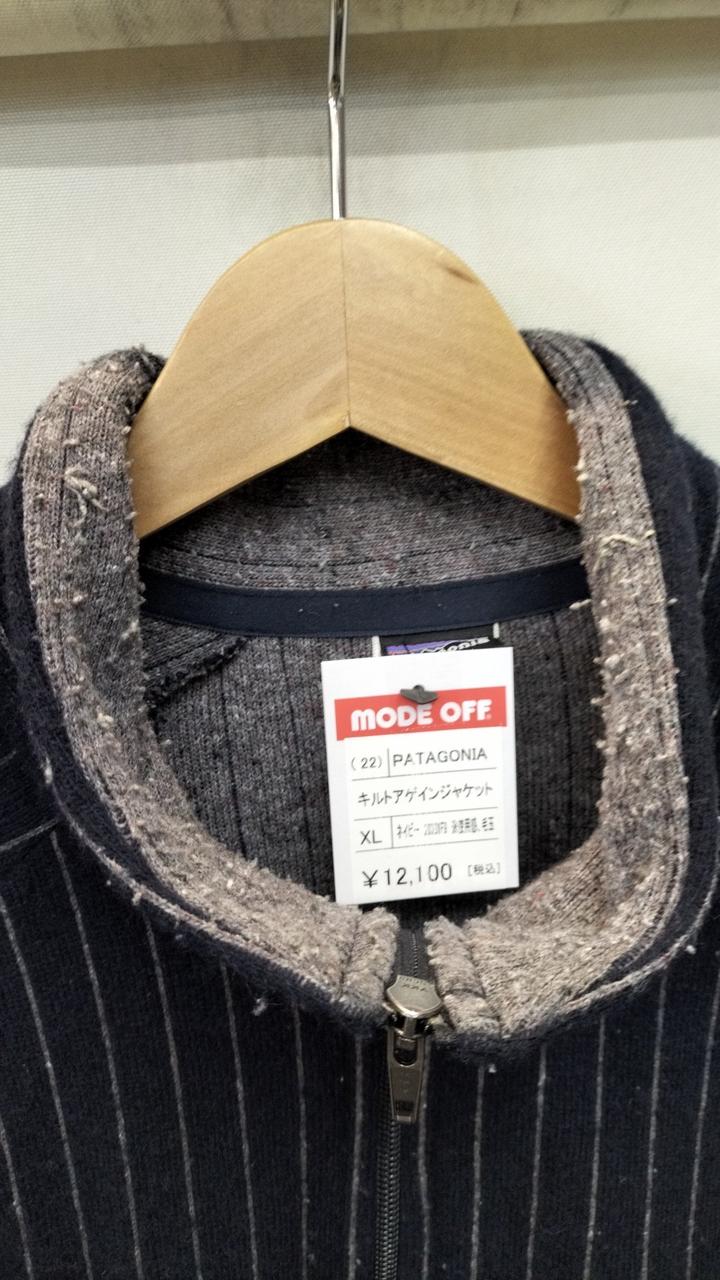patagonia キルトアゲインジャケット Patagonia（パタゴニア） QUILT AGAIN JKT（キルトアゲイン