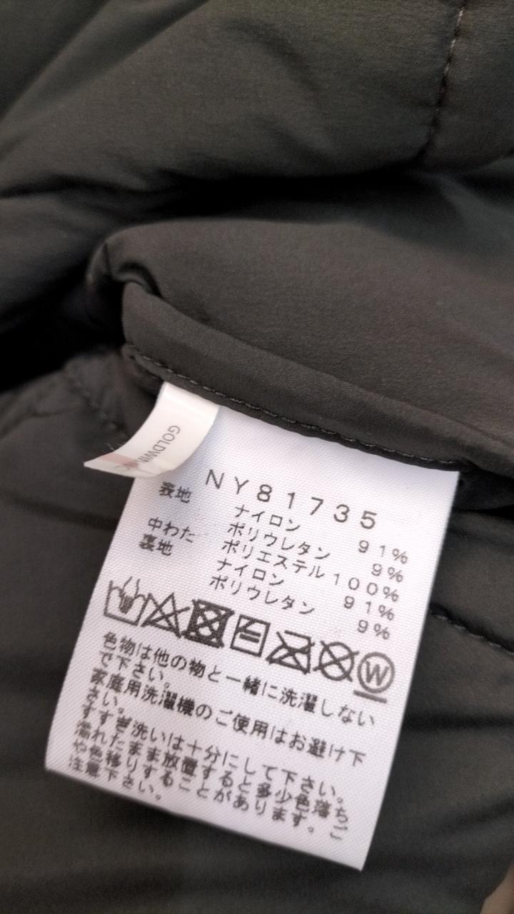 ノースフェイス(THE NORTH FACE)|17AW ジャストバウトシャツ