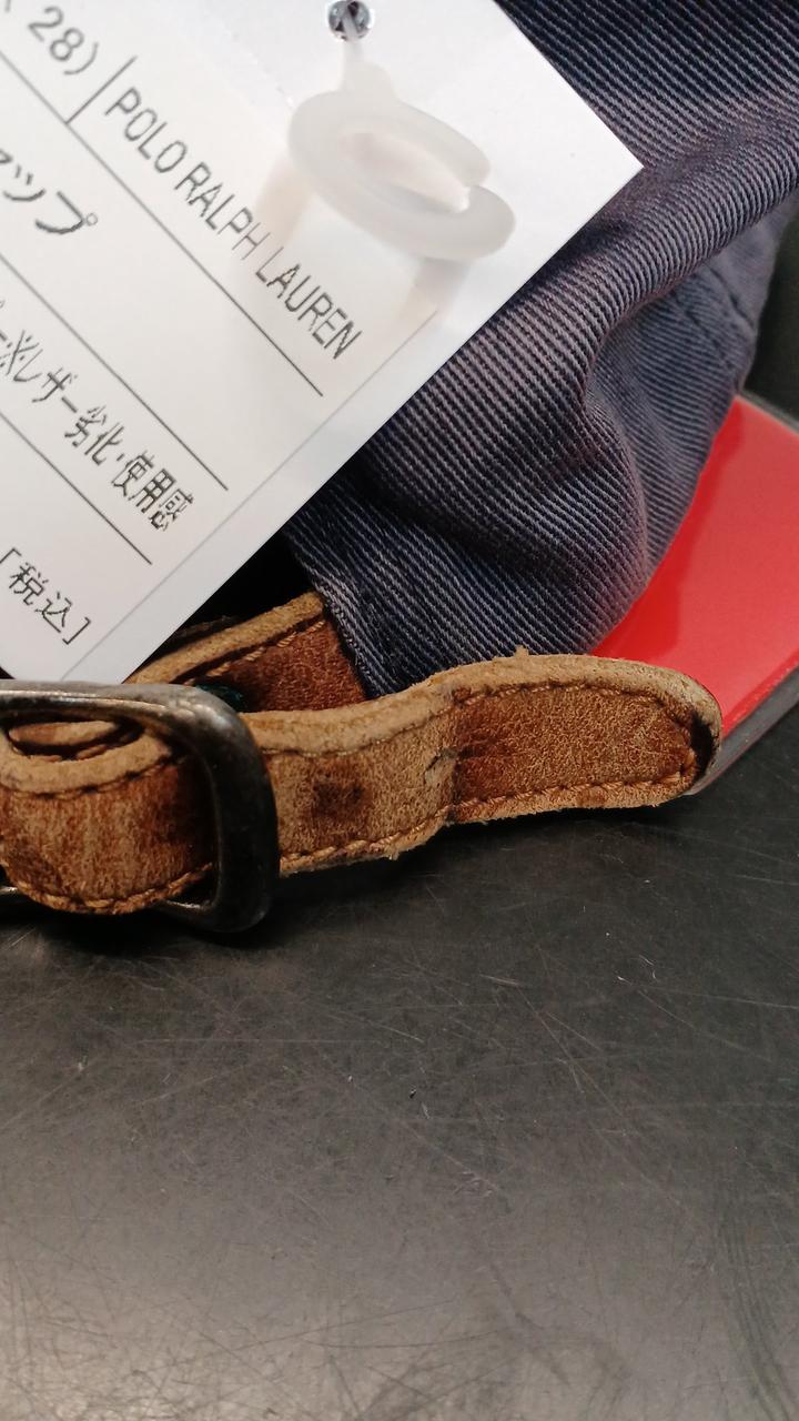レザー劣化