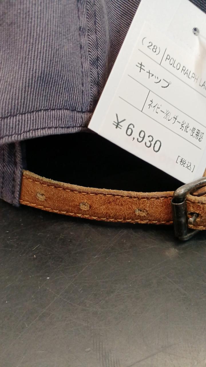 レザー劣化
