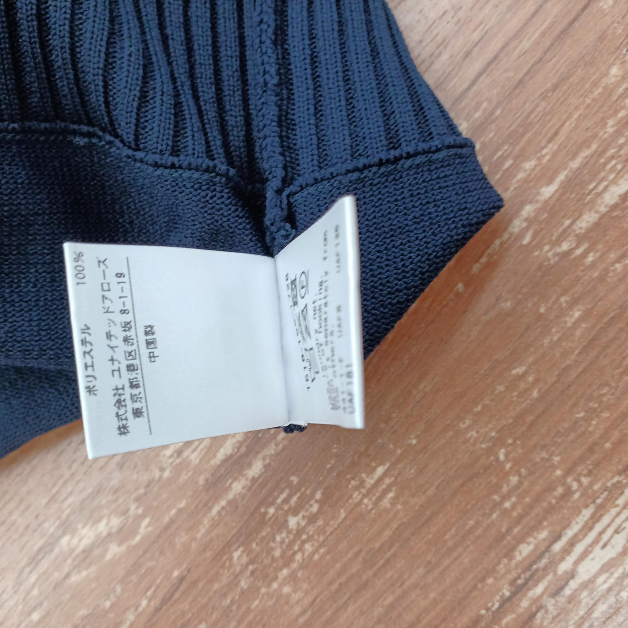 ☆未使用級☆ユナイテッドアローズ　パフスリーブ　5分袖ニット　黒　洗える　即完売 ユナイテッドアローズ(UNITED ARROWS)|パフスリーブ 5分袖ニット
