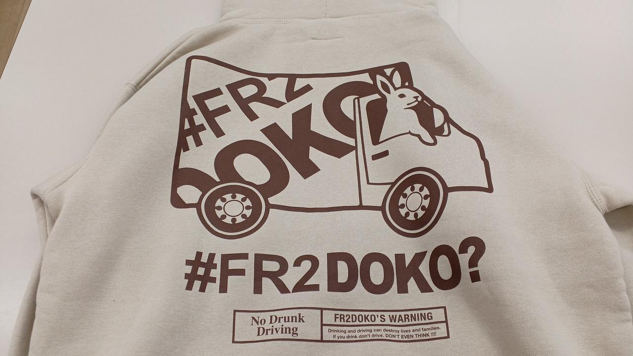 FR2|#FR2 DOKO?パーカー|HARDOFFオフモール（オフモ