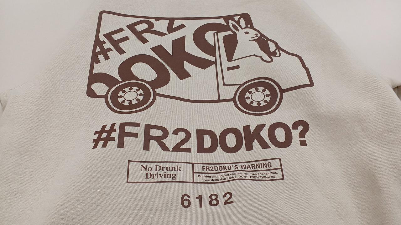 FR2|#FR2 DOKO?パーカー|HARDOFFオフモール（オフモ