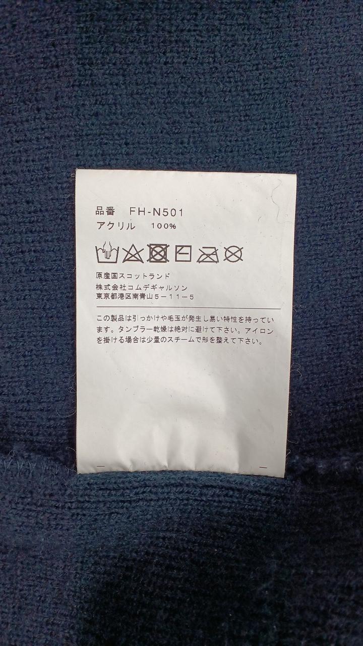 コムデギャルソンシャツ(COMME DES GARCONS SHIRT)|カーディガン