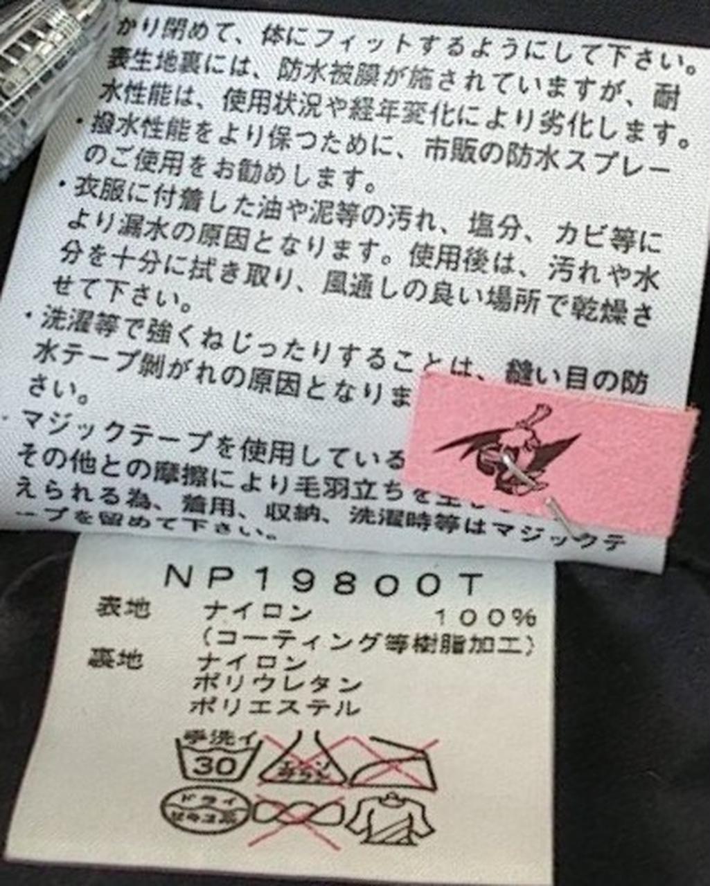 ノースフェイス マウンテンパーカー US限定(XL)緑 カーキ 180915 海外限定】ノースフェイス マウンテンパーカー 黄緑 レディースS