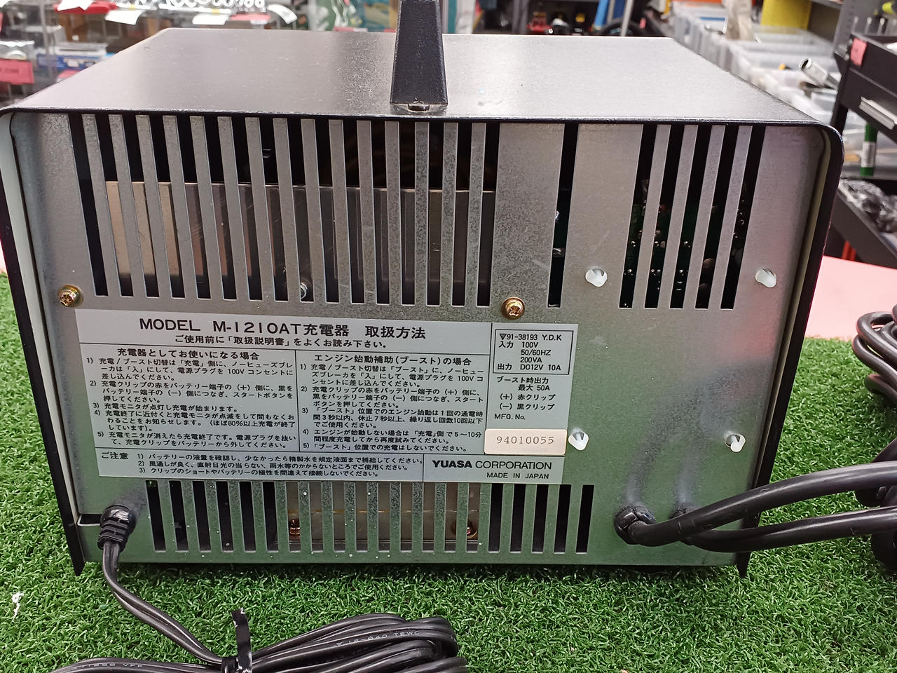 YUASA バッテリーチャージャー バッテリー充電器修理 GSバッテリー 