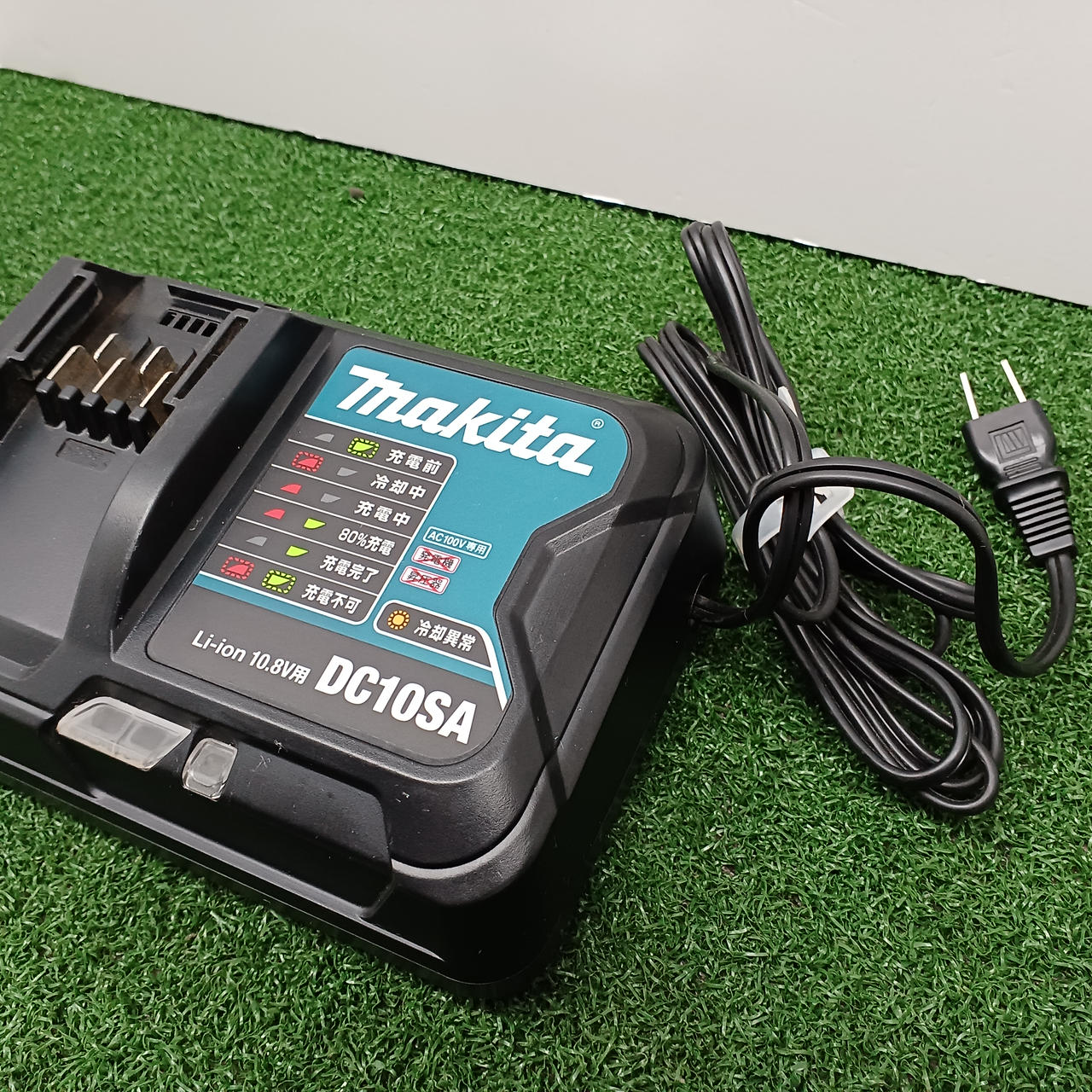 Makita - makita 充電式レシプロソー10.8V Amazon | マキタ(Makita) 充電式レシプロソー 10.8V 1.5Ah 本体