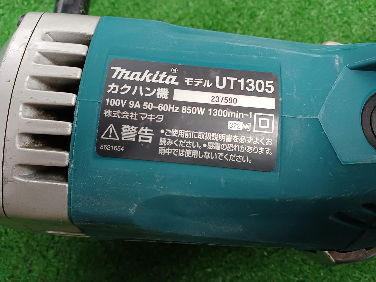 Makita - 新品未使用 マキタ makita カクハン機 2025年最新】Yahoo!オークション -マキタ カクハン機の中古品
