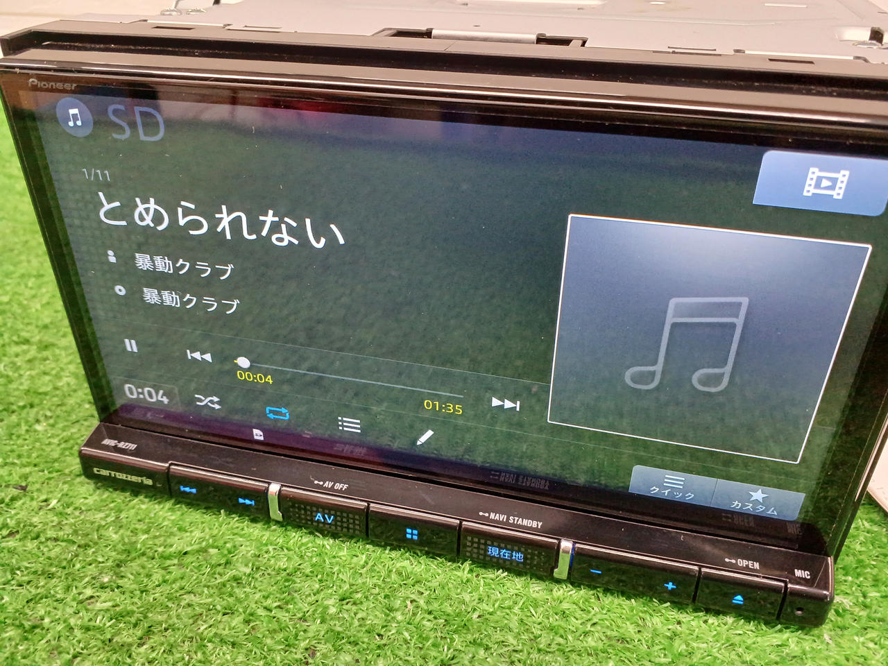 938 画面不良ジャンク品 carrozzeria AVIC-RW811-D Amazon.co.jp: Pioneer AVIC-RW812-D Easy Navigation System, 7