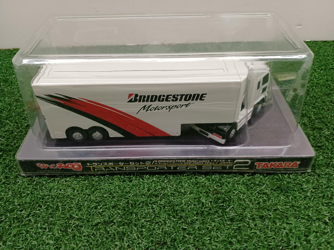 Takara Tomy - ちびっこチョロQ NISSAN トランスポーターセット タカラ ちびっこチョロQ トランスポーターセット2 - ミニカー