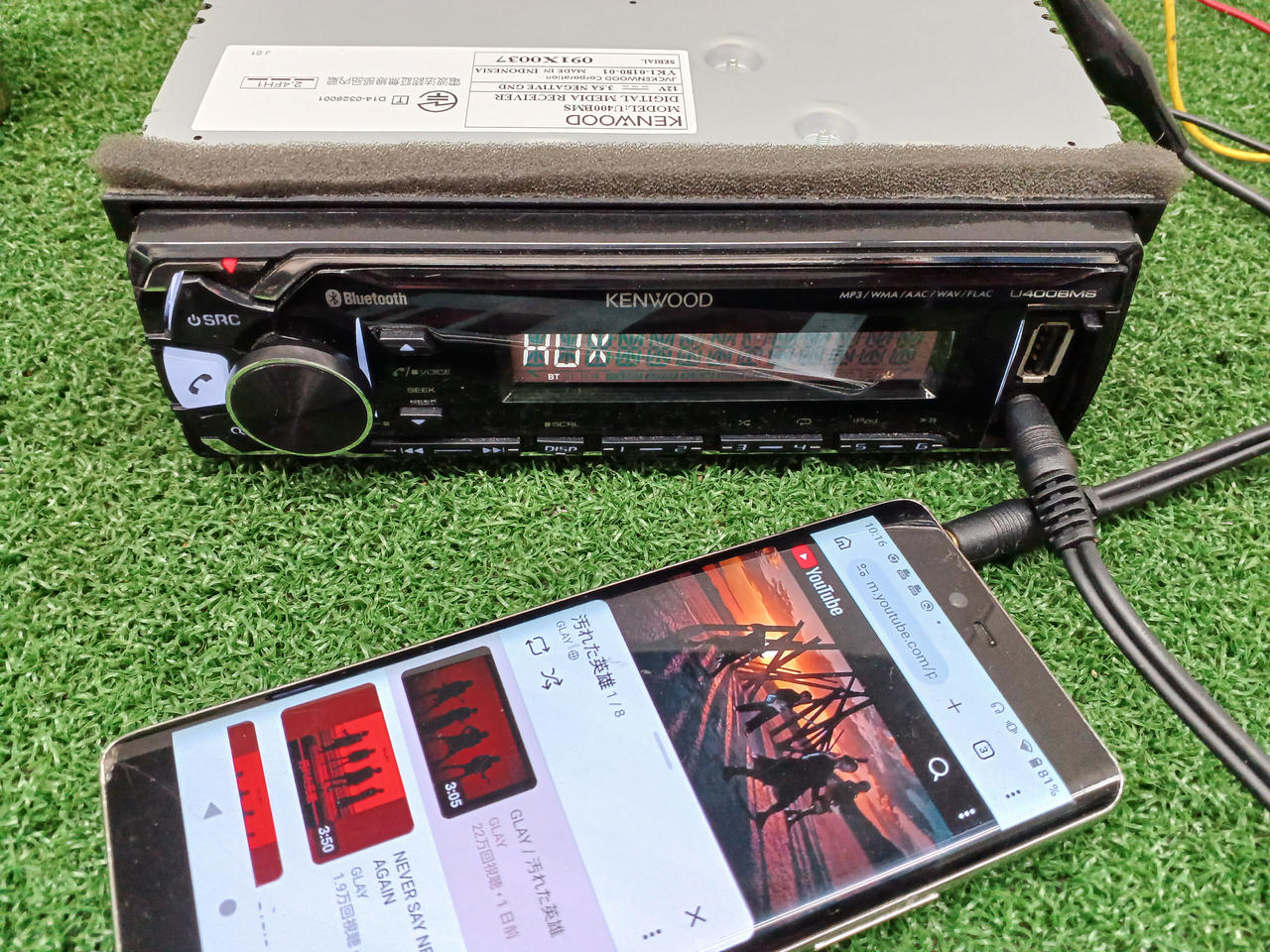 AUX