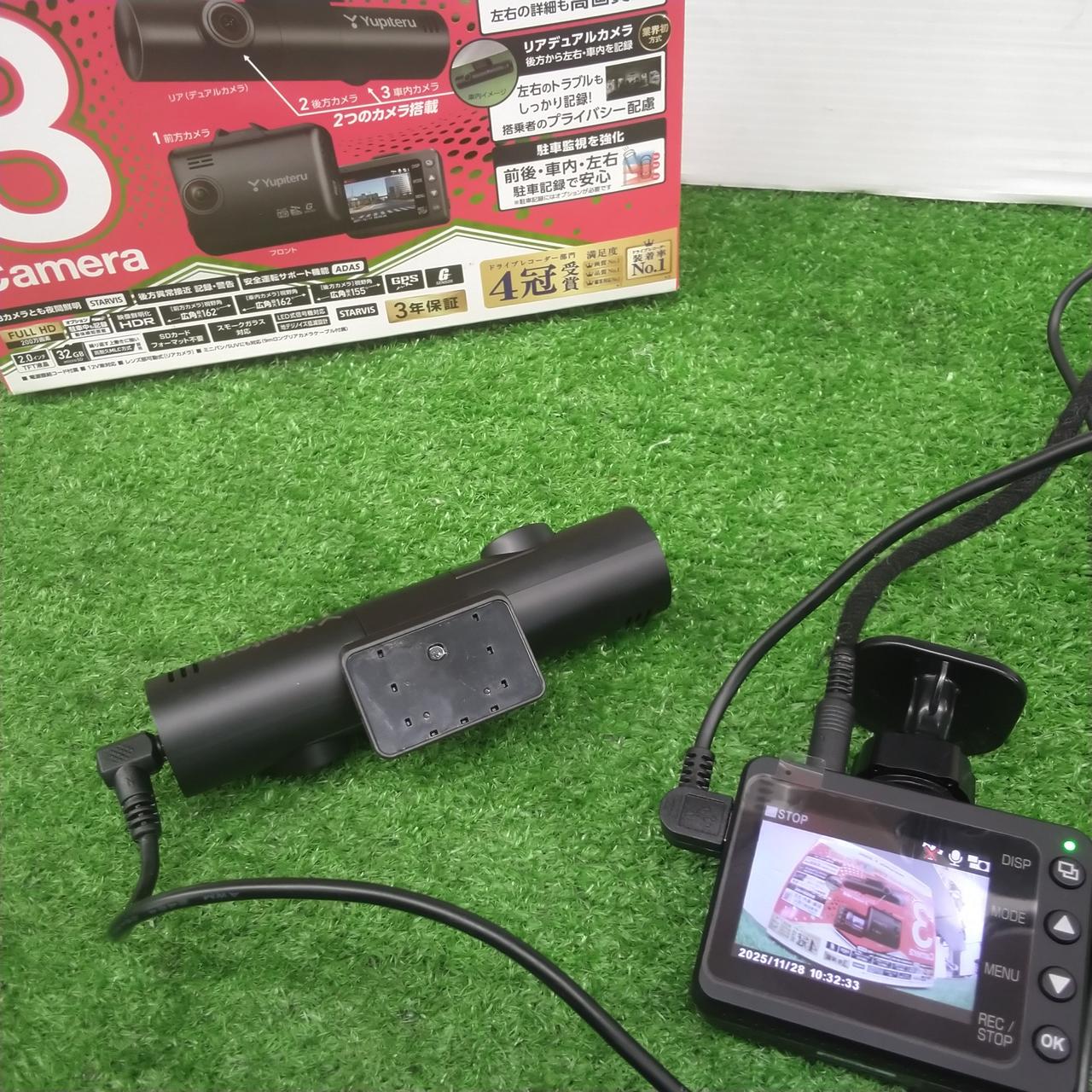 リア後方カメラ