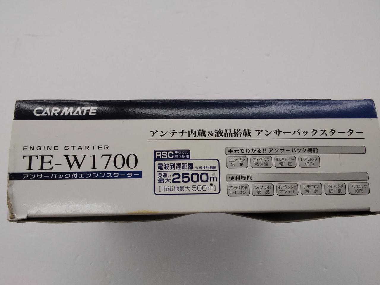 Carmate アンサーバック付きエンジンスターター Hardoffオフモール