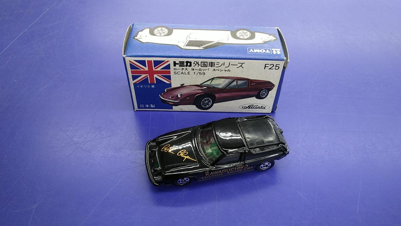 トミカ外国車シリーズ ロータスヨーロッパスペシャル （トミカ