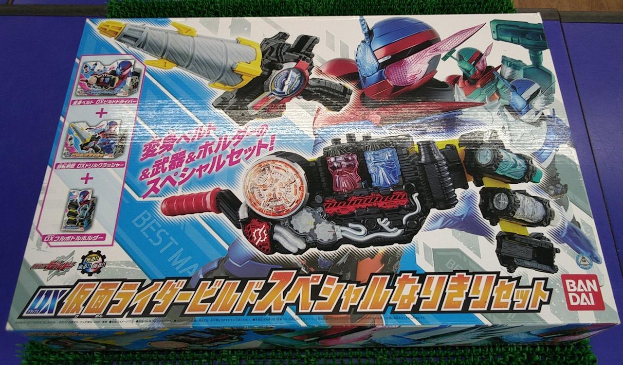 バンダイ(BANDAI)|DX 仮面ライダービルド スペシャルなりきりセット 
