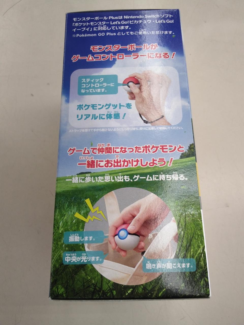 レッツゴー　ピカチュウ　未使用モンスターボール付き ゲオ公式通販サイト/ゲオオンラインストア【新品