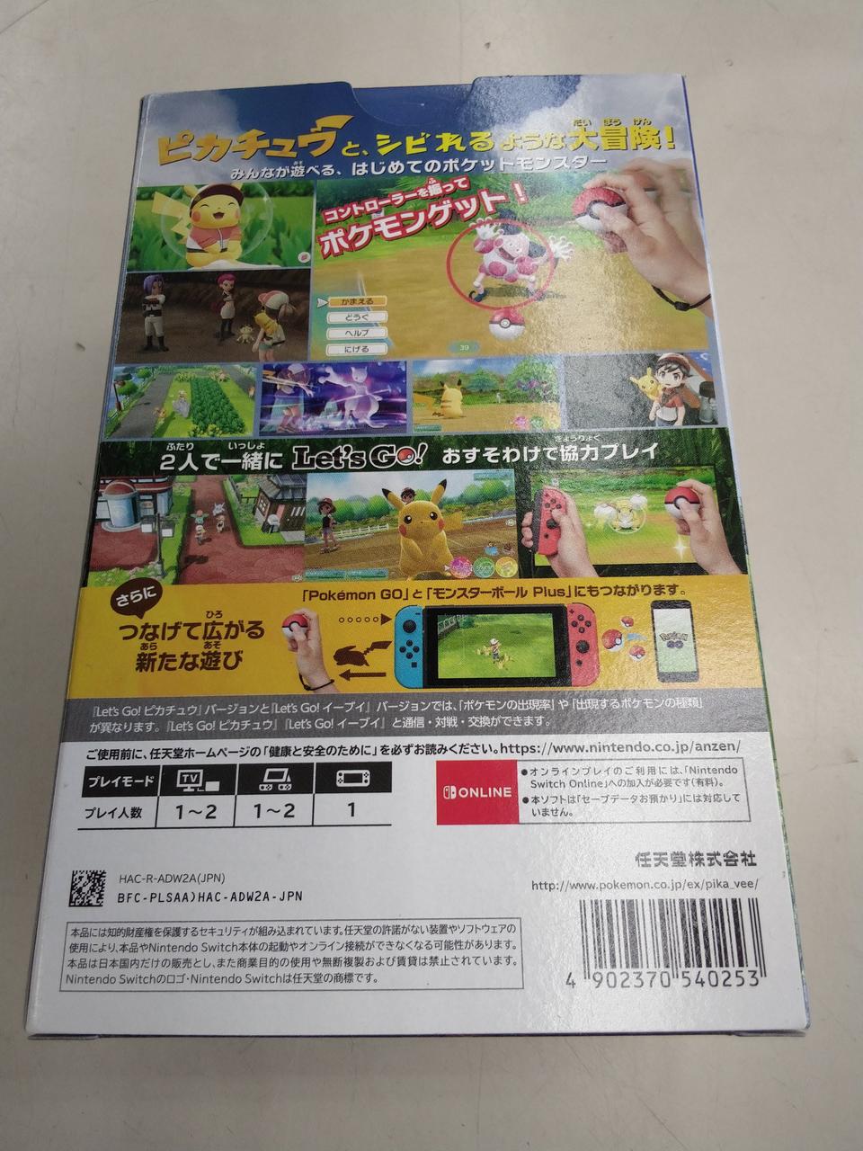 中古　ポケットモンスター Let's Go! ピカチュウ モンスターボール Amazon.co.jp: ポケットモンスター Let's Go! ピカチュウ