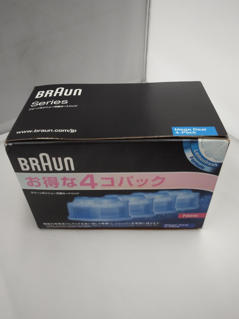 こちらもお付けします。