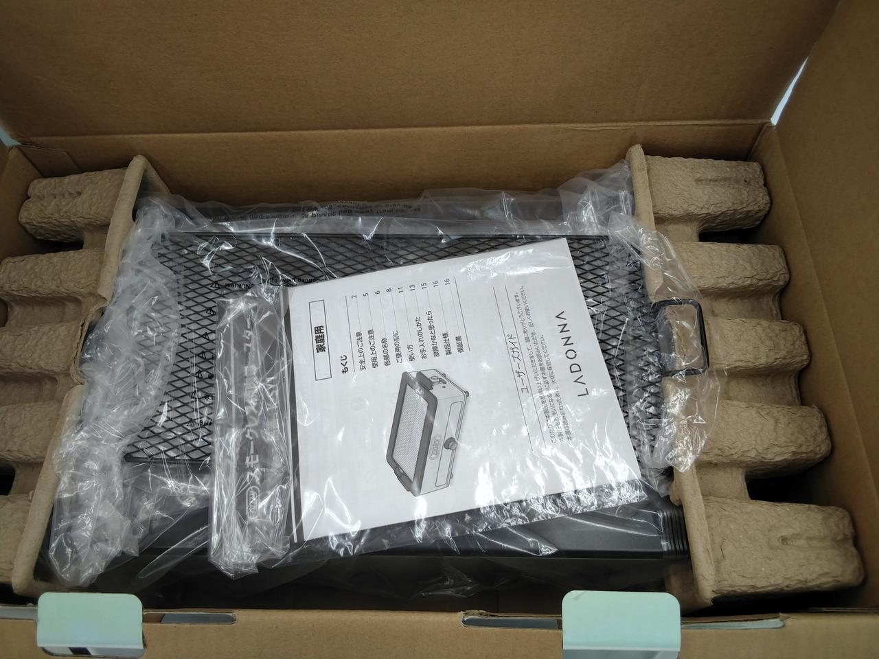 開封済み未使用品