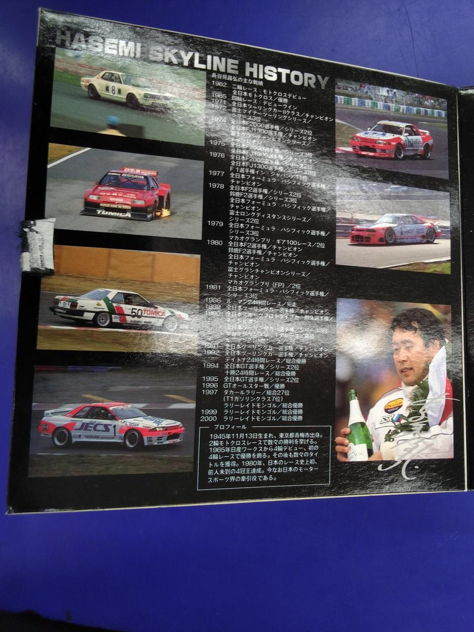 マジックテープ剥がれあり