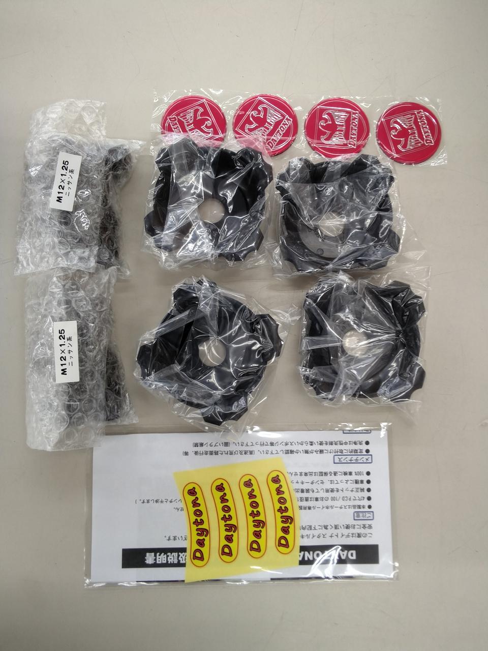★付属品となります★