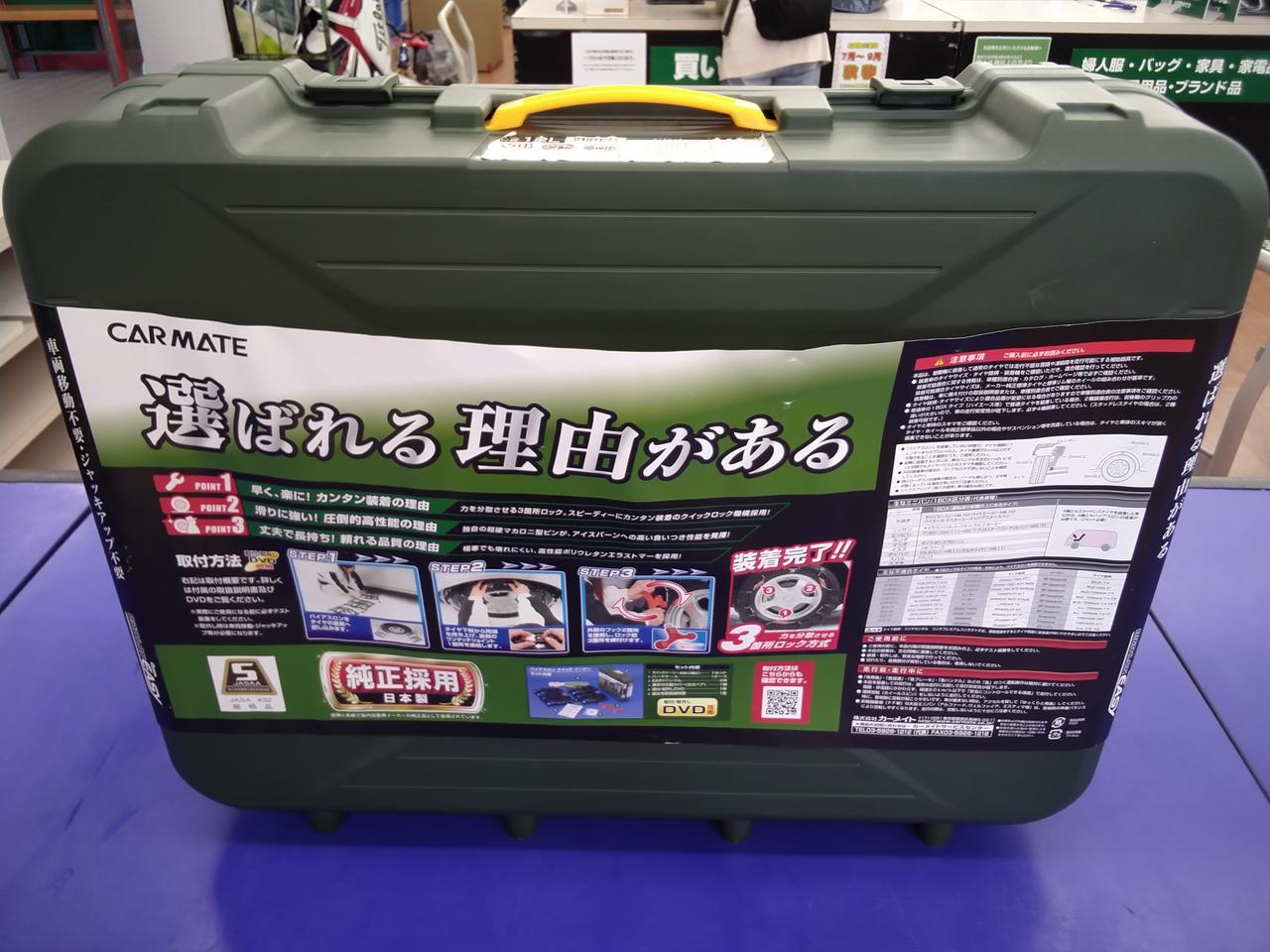 ★開封品★