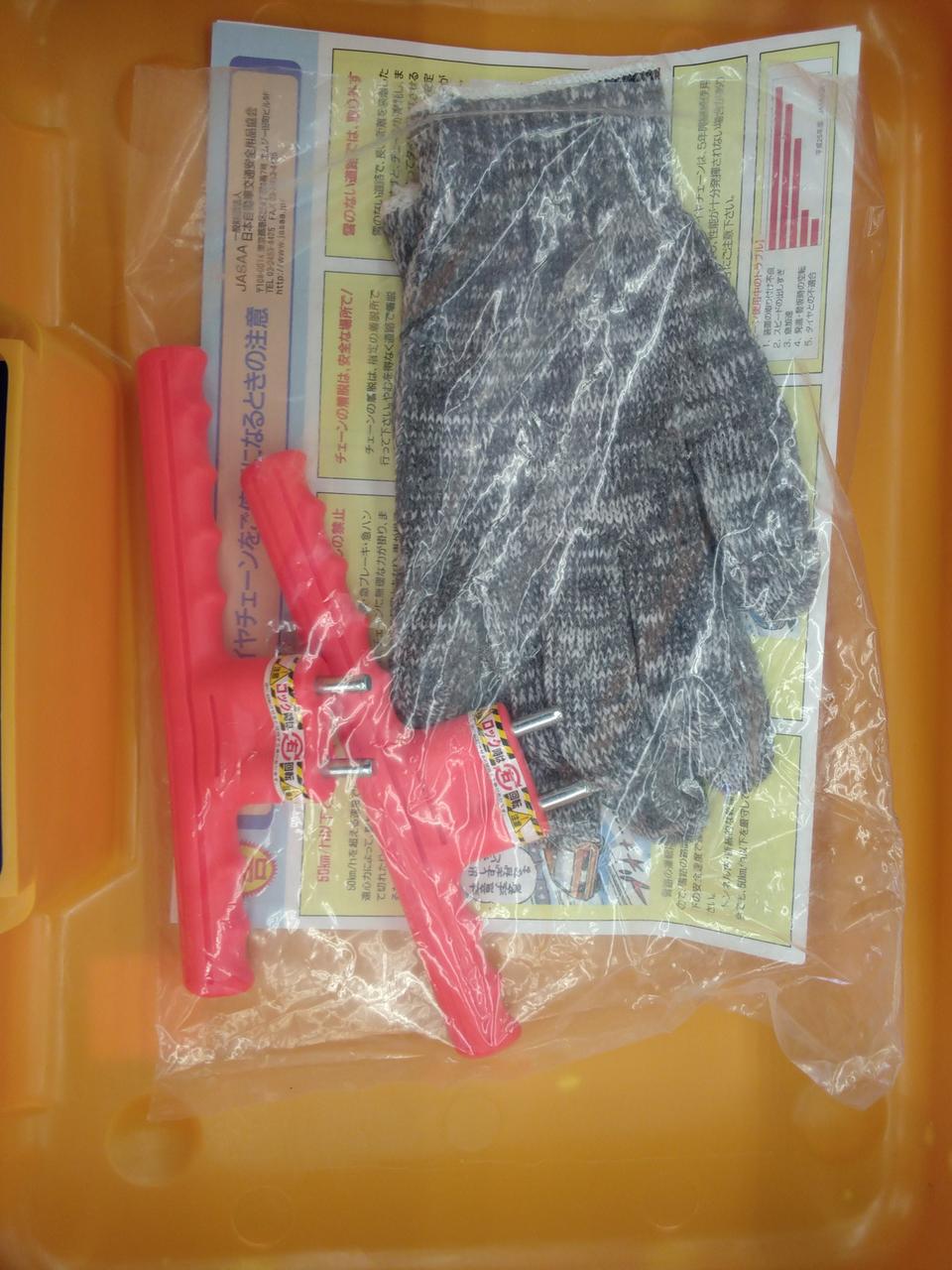 ★付属品となります★