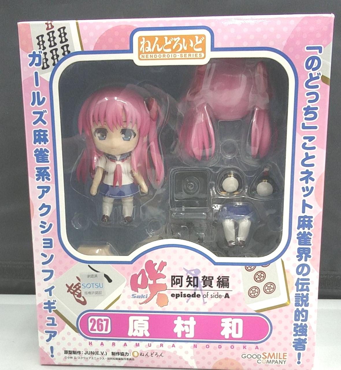 ねんどろいど 267 原村和 咲-SAKI-阿知賀編