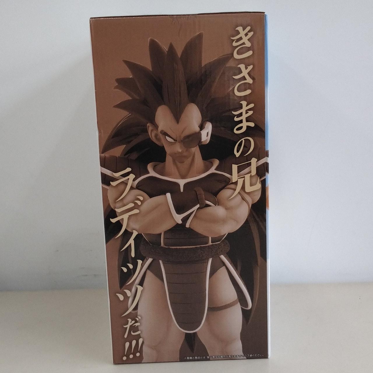 BANDAI - 一番くじ　B賞 ラディッツ MASTERLISE B賞ラディッツMASTERLISEのスカウタ | 一番くじ公式ファン