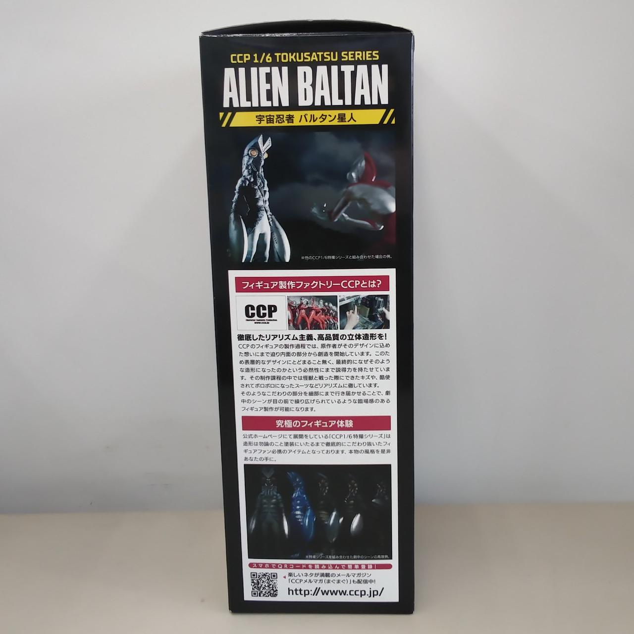 CCP(キャラクター コンテンツ プロダクション)|1/6特撮シリーズ