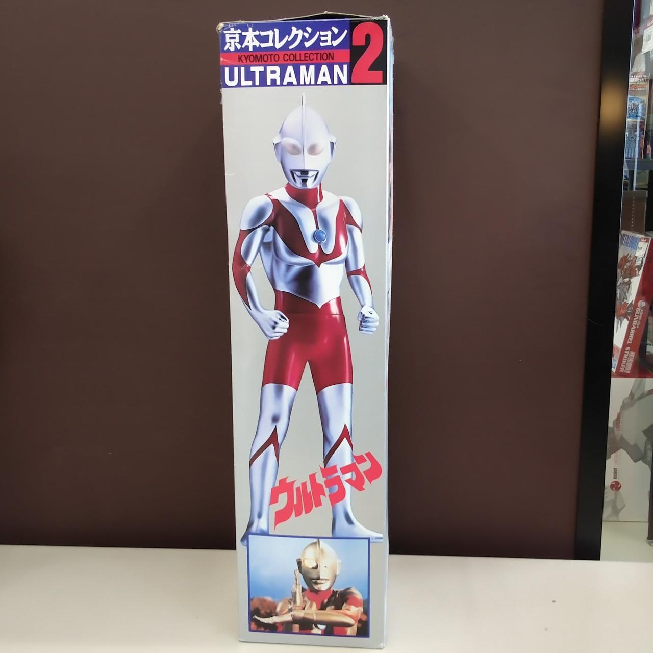 バンダイ(BANDAI)|京本コレクション2 ウルトラマン|HARDOFFオフ