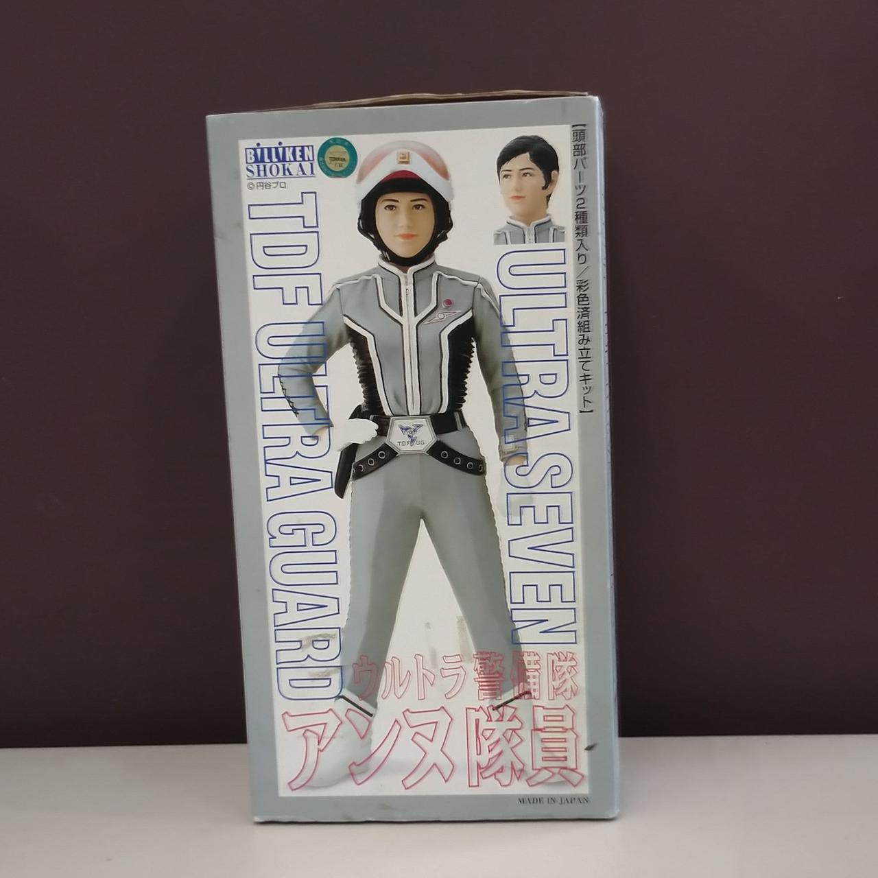【希少】【未組立】ビリケン商会 ウルトラ警備隊　アンヌ隊員　NO.2459 ビリケン商会|ウルトラ警備隊 友里アンヌ隊員|HARDOFFオフモール