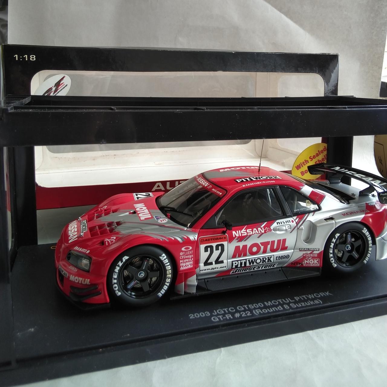 オートアート オウト(AUTOart)|NISSAN GT-R #22|HARDOFFオフ