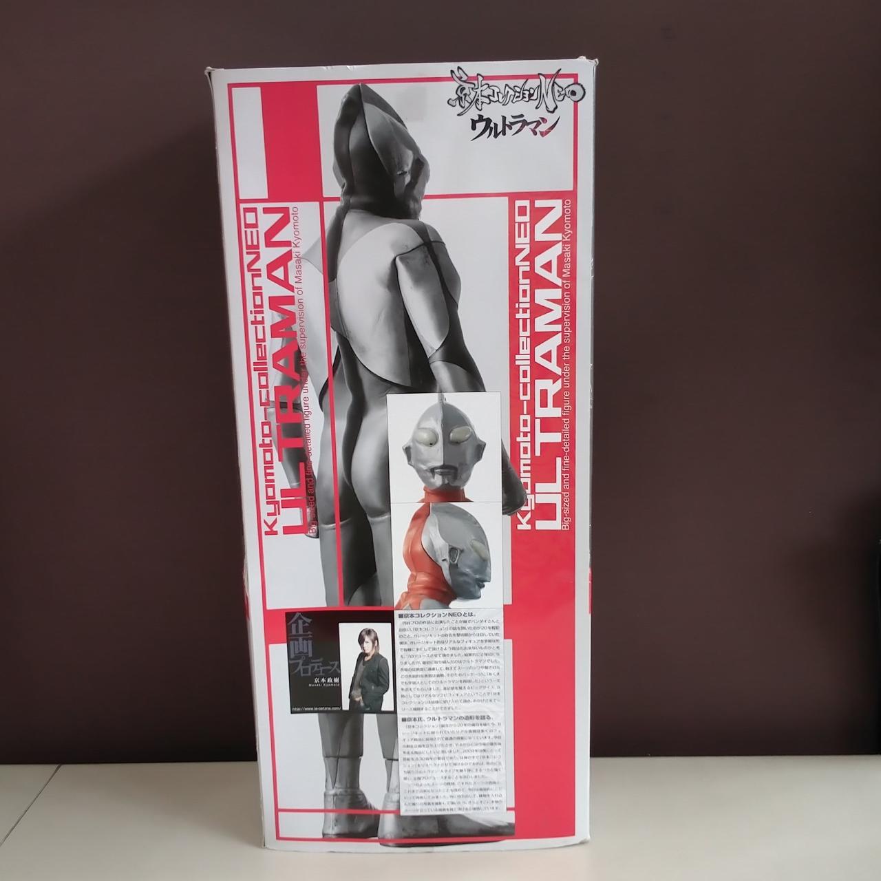 バンダイ(BANDAI)|京本コレクションNEO ウルトラマン|HARDOFF