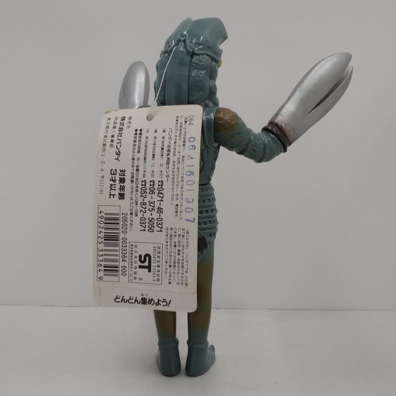 宇宙忍者バルタン星人　ソフビフィギュア Amazon.co.jp: 宇宙忍者 バルタン星人DELUXE REAL HOBBY SERIES