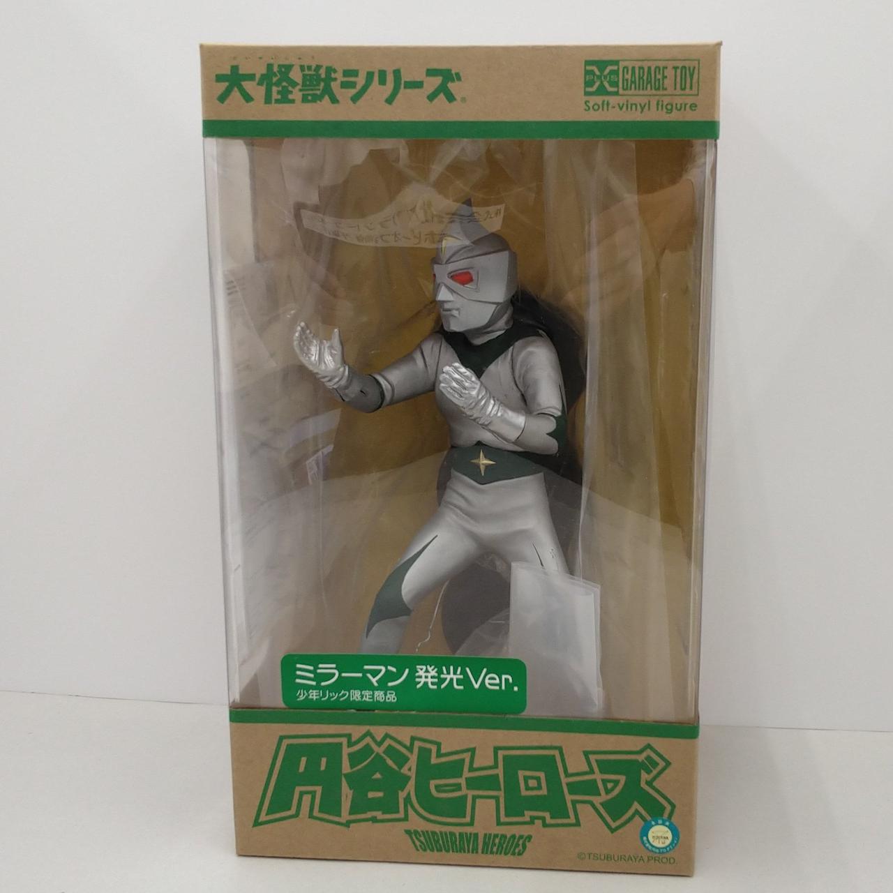 エクスプラス(X PLUS)|ミラーマン 発行VER.|HARDOFFオフモール（オフモ