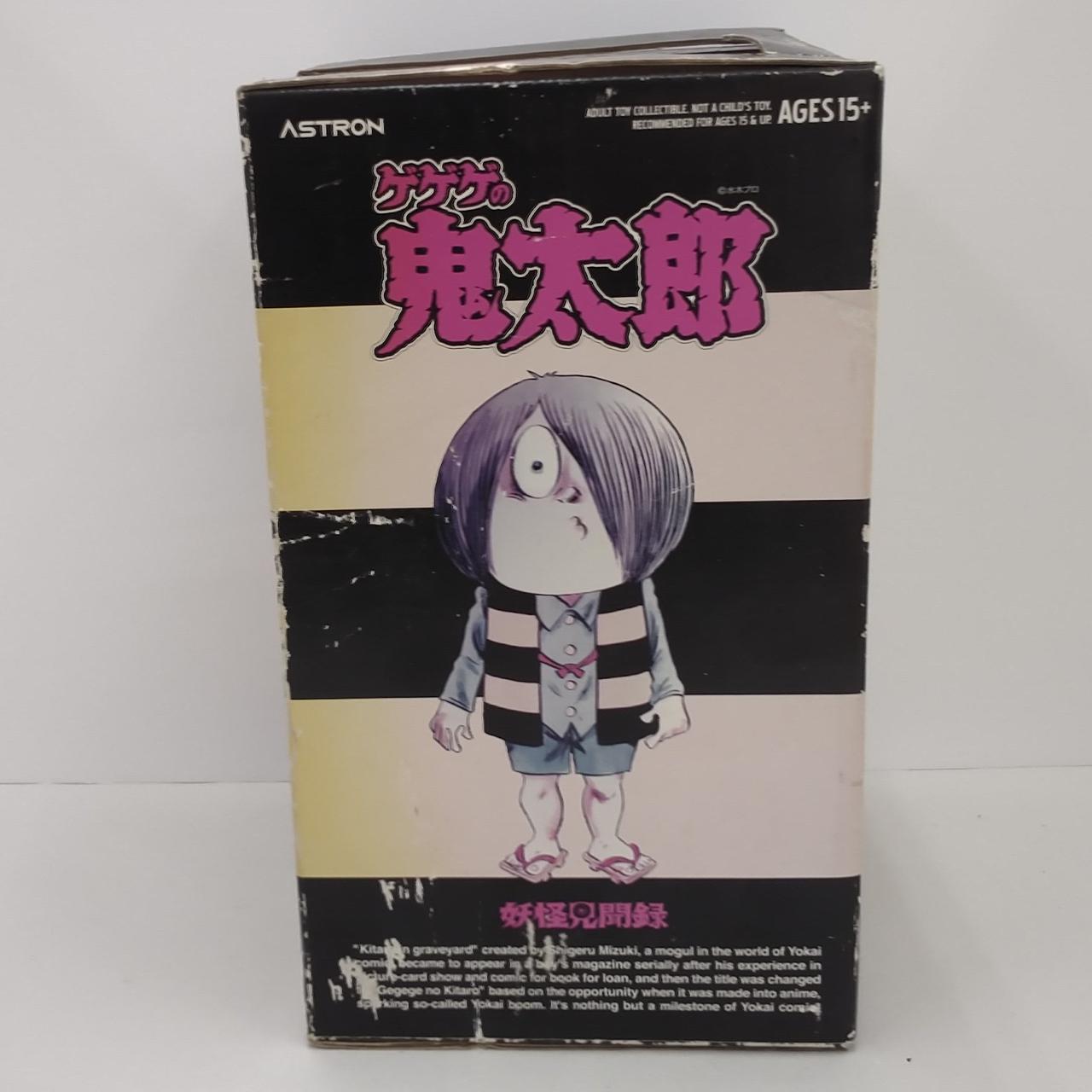 ゲゲゲの鬼太郎 妖怪見聞録 ASTRON ASTRON|妖怪見聞録 ゲゲゲの鬼太郎|HARDOFFオフモール(オフモ