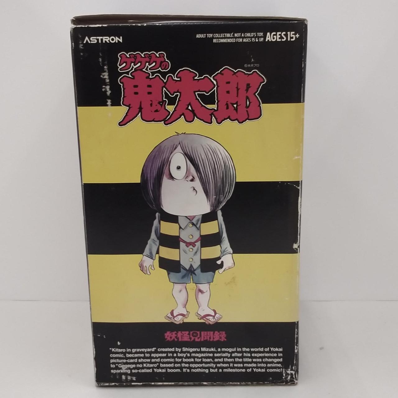 ASTRON|妖怪見聞録 ゲゲゲの鬼太郎|HARDOFFオフモール（オフモ