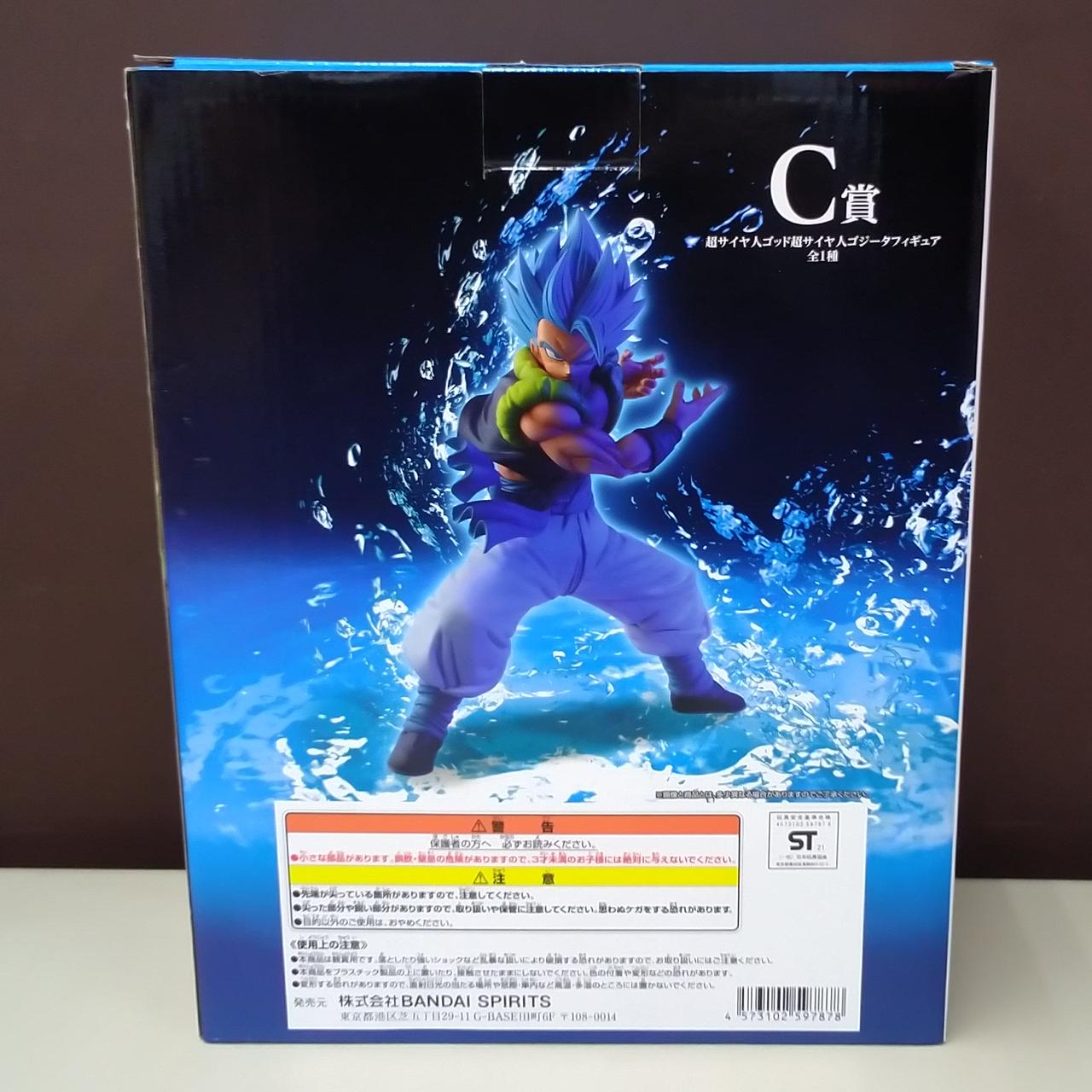 バンダイ(BANDAI)|超サイヤ人ゴッド超サイヤ人ゴジータ C賞|【ハード