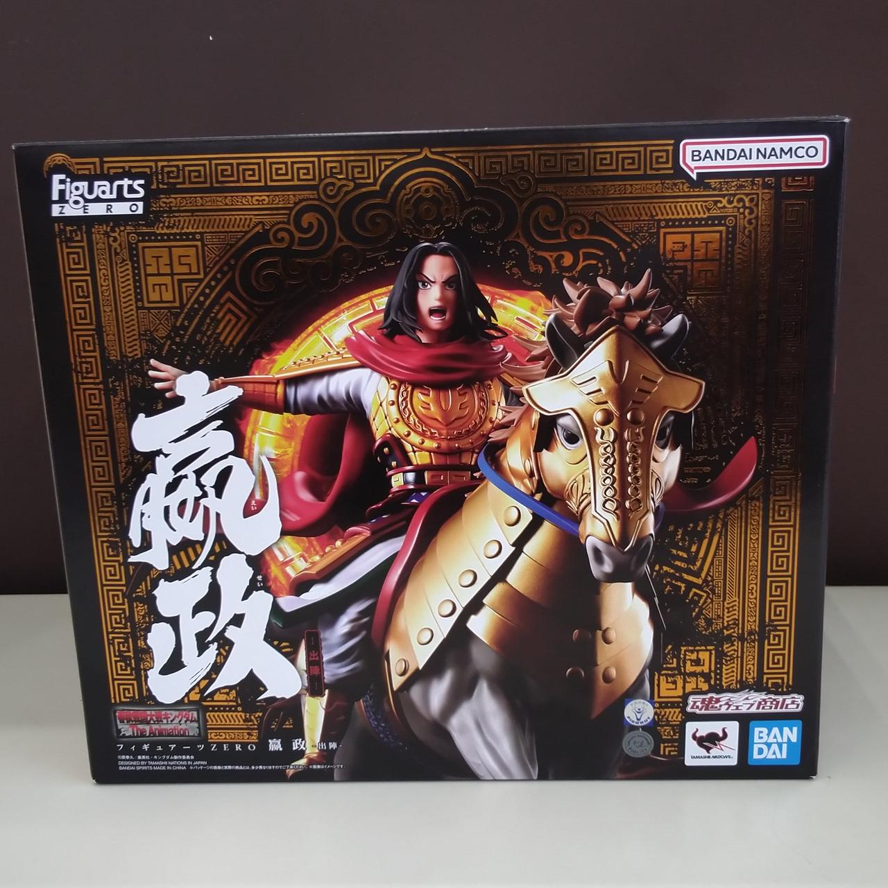 バンダイ Figarts 嬴政 キングダム フィギュア　直筆サイン下敷き Amazon.co.jp: TAMASHII NATIONS フィギュアーツZERO 嬴政(えい
