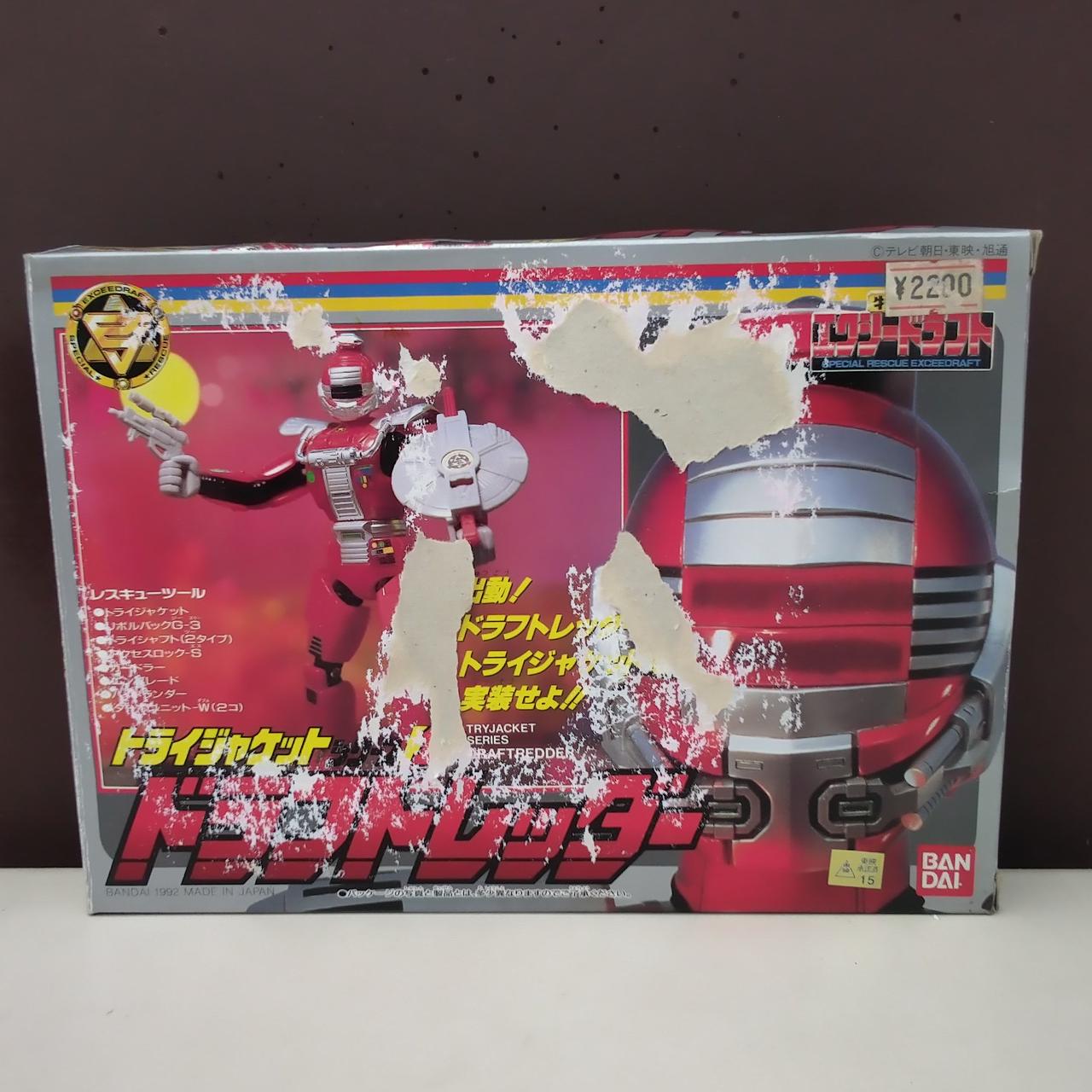 バンダイ(BANDAI)|トライジャケットシリーズ ドラフトレッダー 1