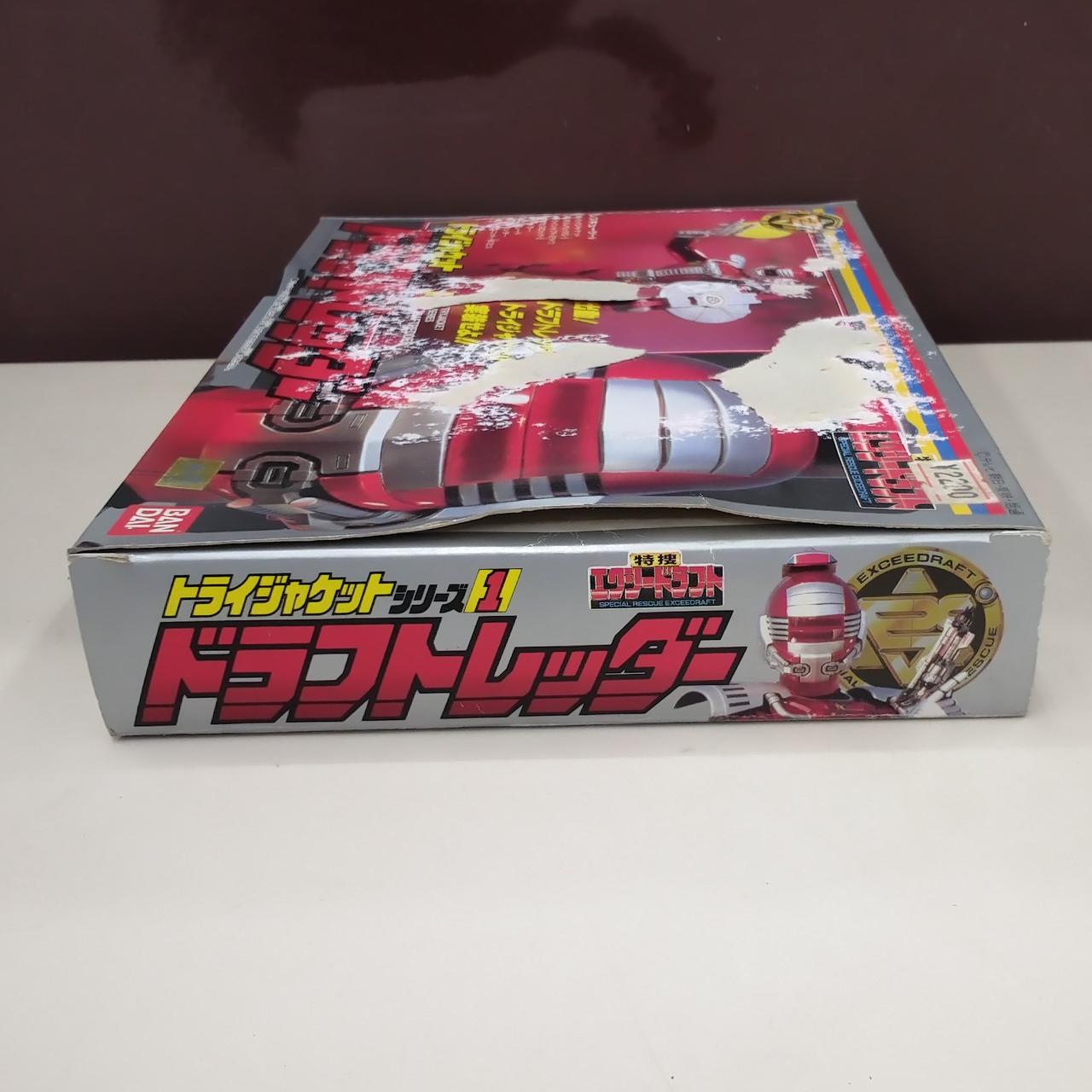 バンダイ(BANDAI)|トライジャケットシリーズ ドラフトレッダー 1