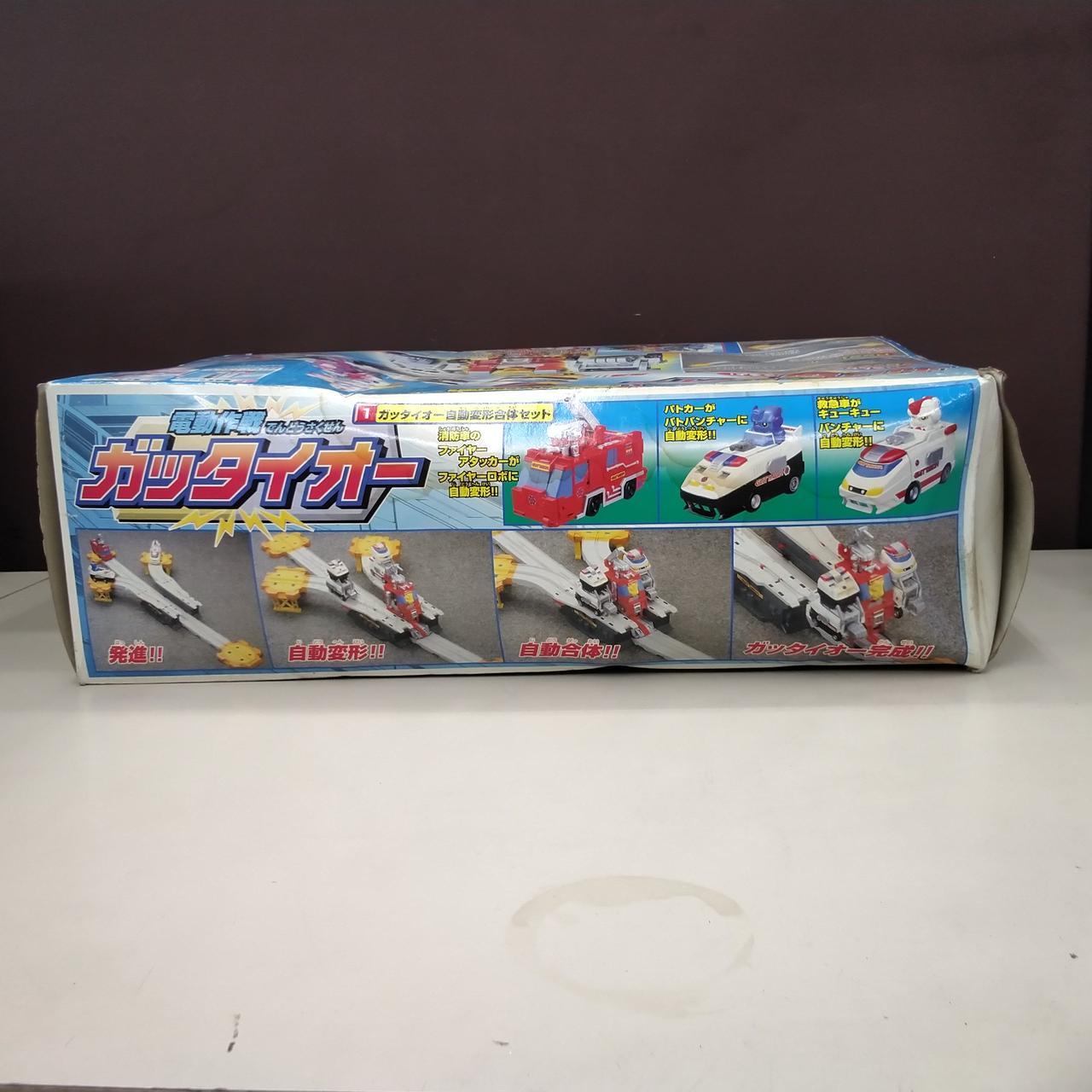 タカラ(TAKARA)|ガッタイオー自動変形合体セット|HARDOFFオフ