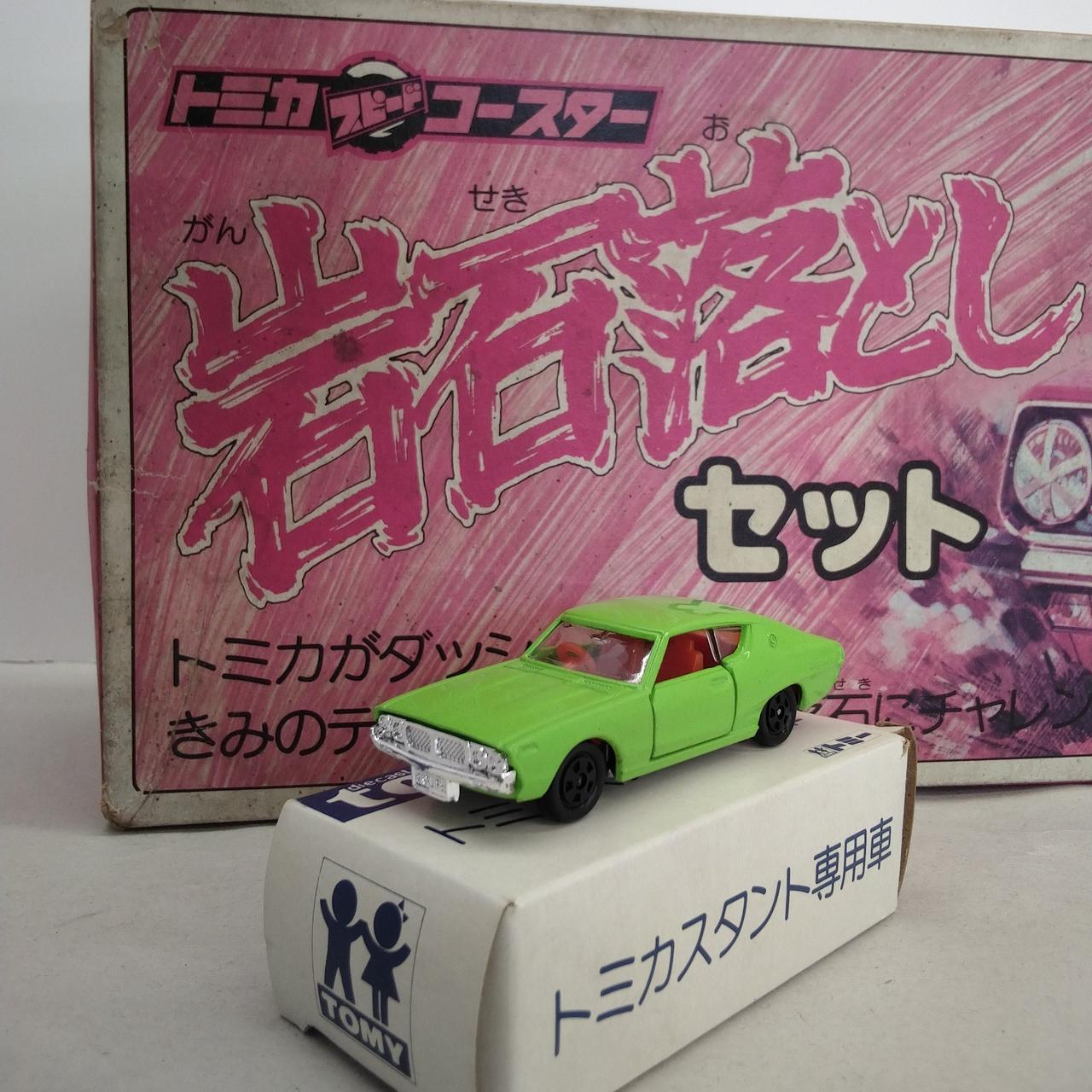 トミー(TOMY)|NISSAN スカイライン 2000GT-X|HARDOFFオフモール