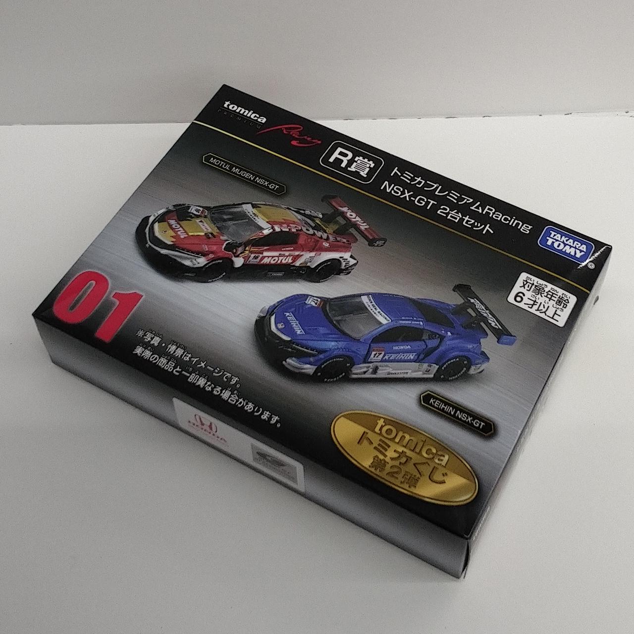 タカラトミー(TAKARA TOMY)|NSX-GT 2台セット|HARDOFFオフモール