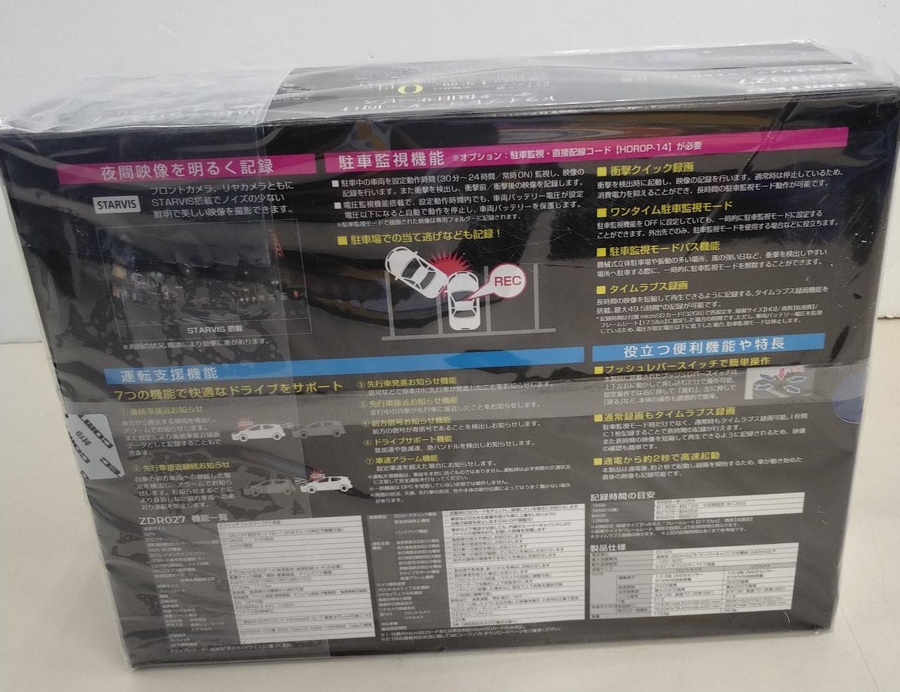 後続車接近お知らせ機能搭載